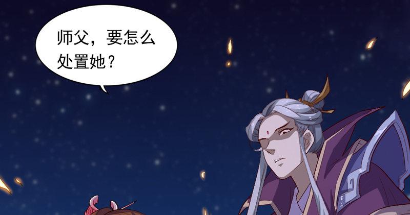 第四十九话 不悔27