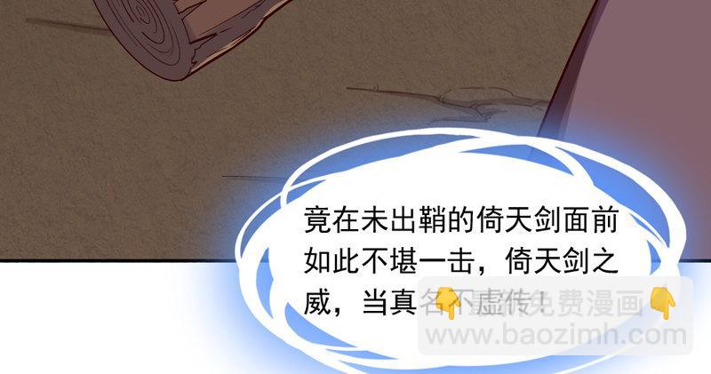 第四十九话 不悔3