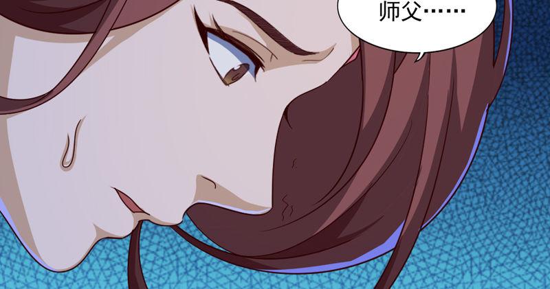 第四十九话 不悔31