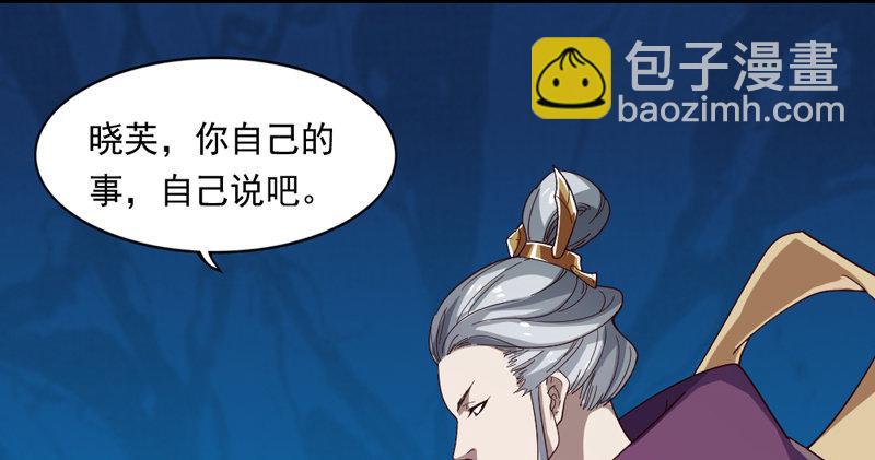 第四十九话 不悔33