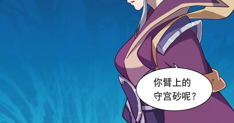 第四十九话 不悔34