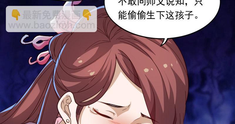 第四十九话 不悔37