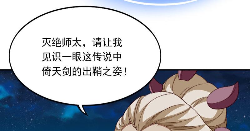 第四十九话 不悔4