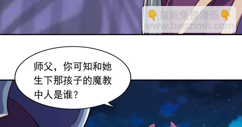 第四十九话 不悔41