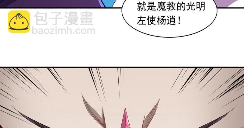 第四十九话 不悔43