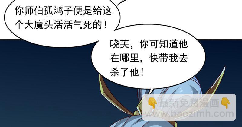 第四十九话 不悔45
