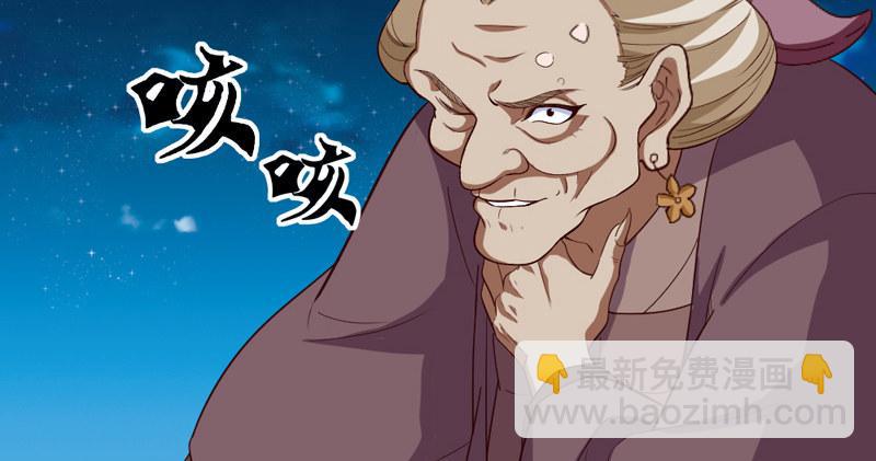 第四十九话 不悔5