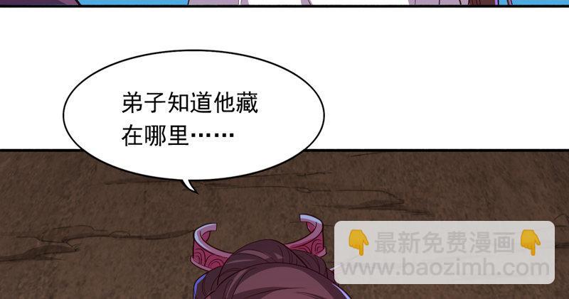 第四十九话 不悔54