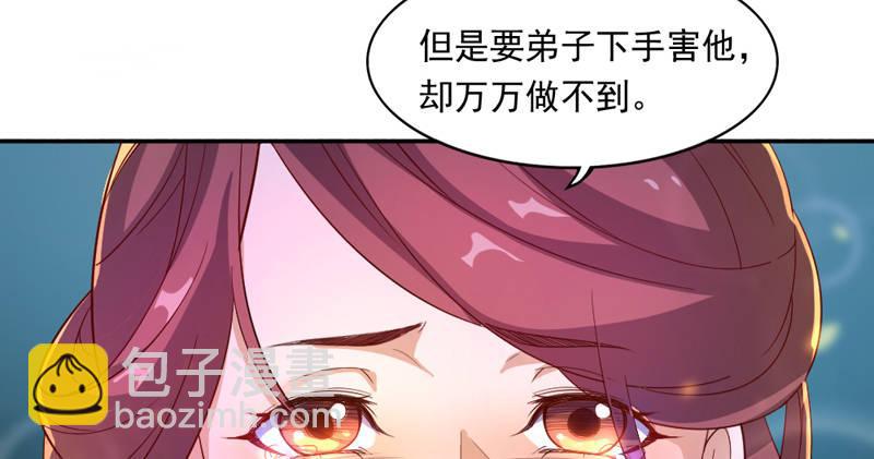 第四十九话 不悔57