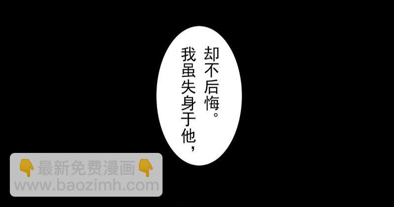 第四十九话 不悔61