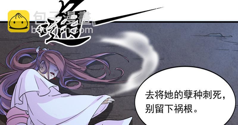 第四十九话 不悔70