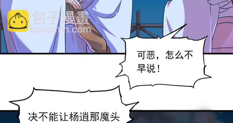 第四十九话 不悔74