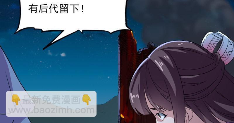 第四十九话 不悔75