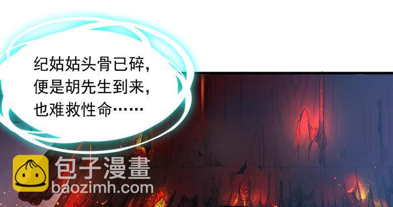 第四十九话 不悔81
