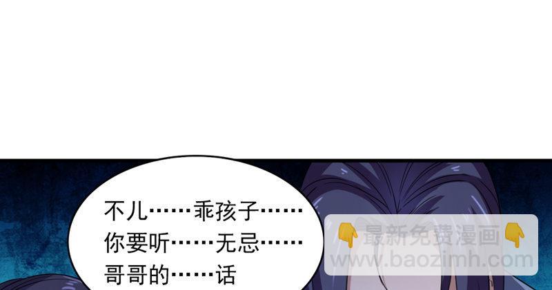 第四十九话 不悔85