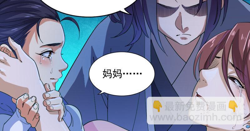 第四十九话 不悔86