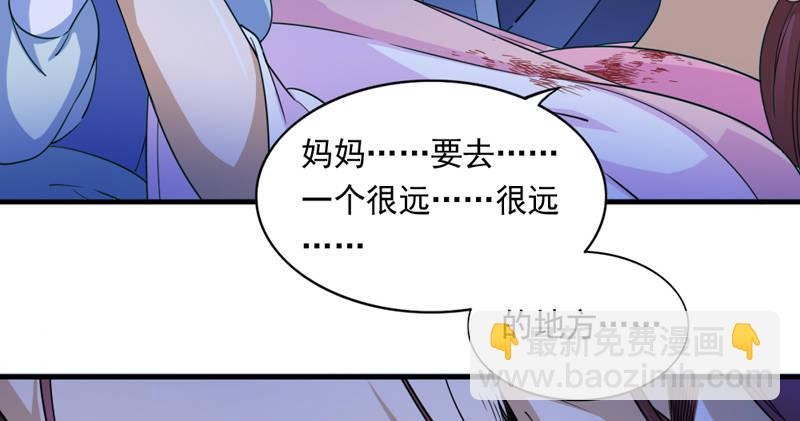 第四十九话 不悔87