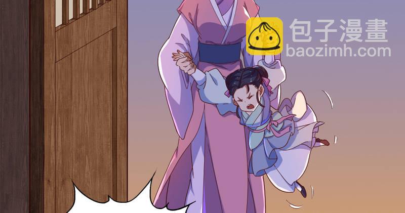 第五十话 忘恩负义119