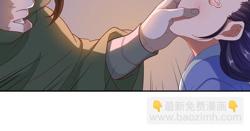第五十话 忘恩负义122