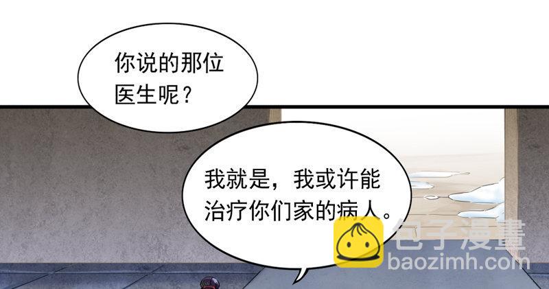 第五十话 忘恩负义20