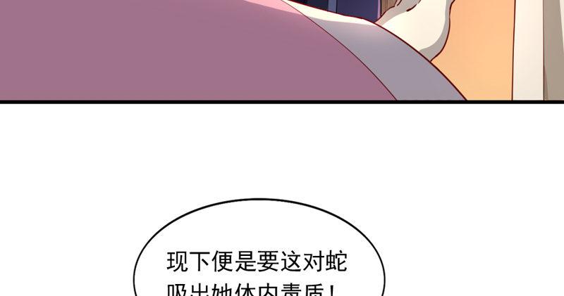 第五十话 忘恩负义73