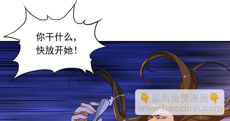 第五十一话 幸不辱命1