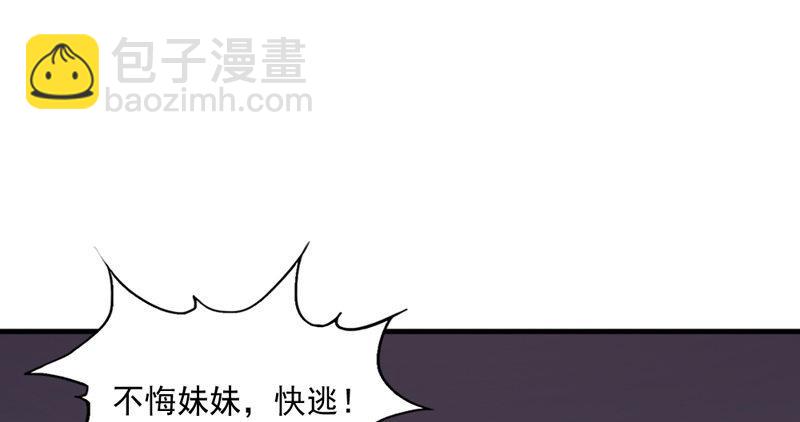 第五十一话 幸不辱命10