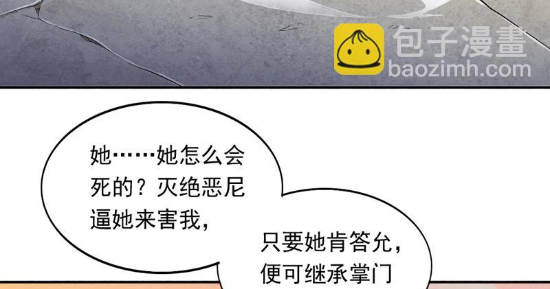 第五十一话 幸不辱命108