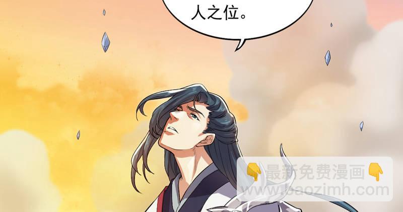 第五十一话 幸不辱命109