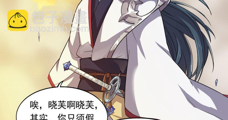 第五十一话 幸不辱命110