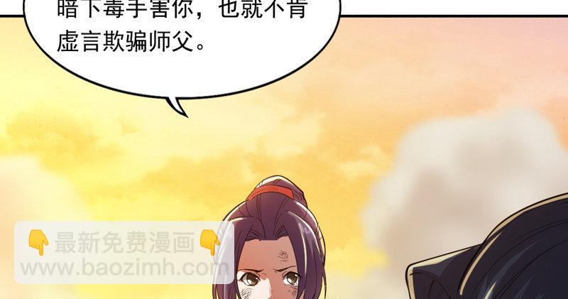 第五十一话 幸不辱命112
