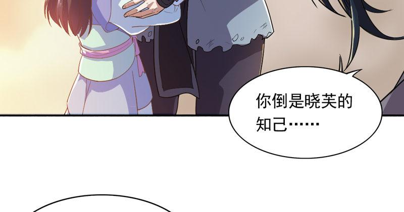 第五十一话 幸不辱命114