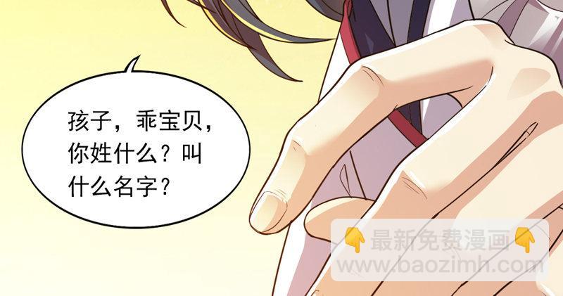 第五十一话 幸不辱命119