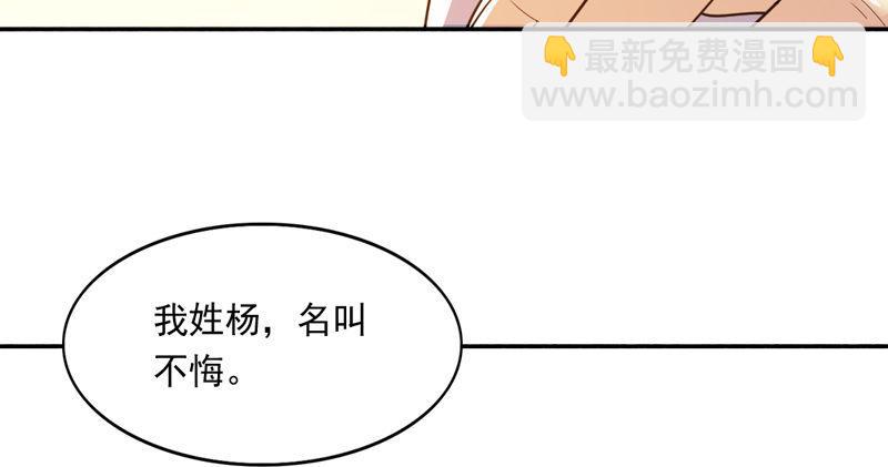 第五十一话 幸不辱命120
