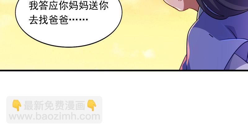 第五十一话 幸不辱命19