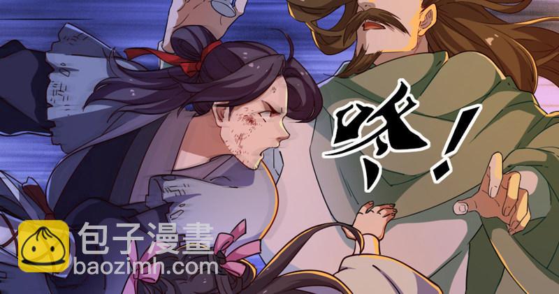 第五十一话 幸不辱命2