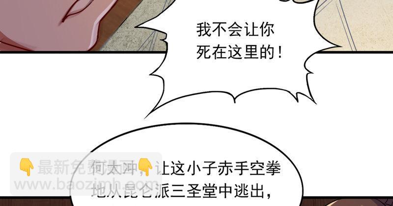 第五十一话 幸不辱命23