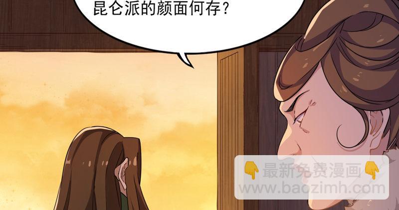 第五十一话 幸不辱命24