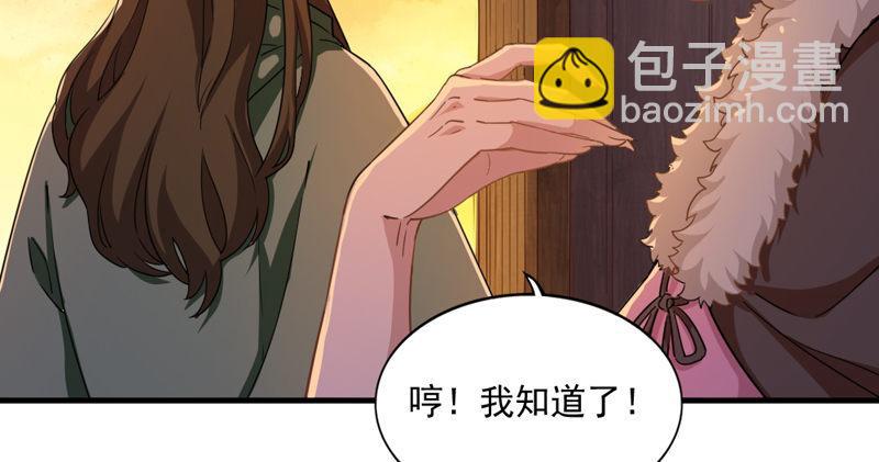 第五十一话 幸不辱命25