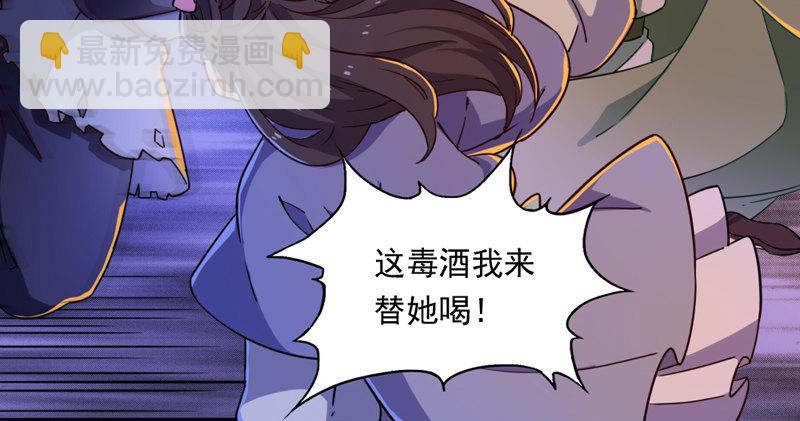 第五十一话 幸不辱命3