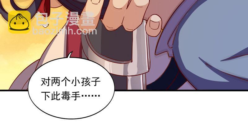 第五十一话 幸不辱命40