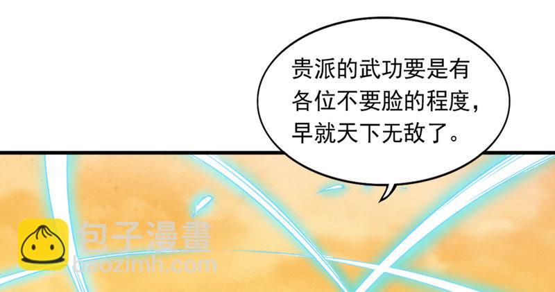 第五十一话 幸不辱命41