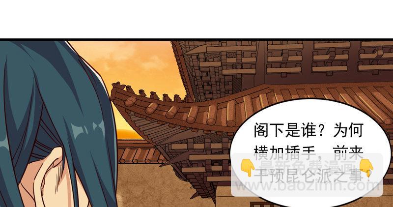 第五十一话 幸不辱命50