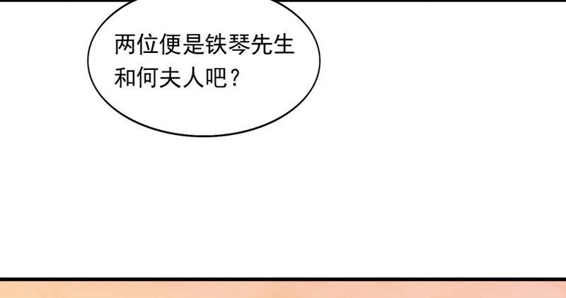 第五十一话 幸不辱命52