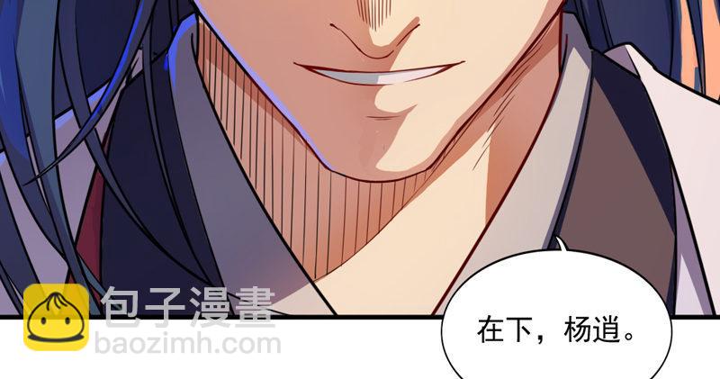 第五十一话 幸不辱命55