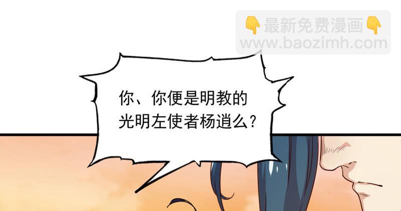 第五十一话 幸不辱命59