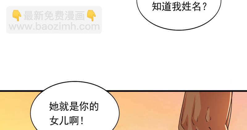 第五十一话 幸不辱命64