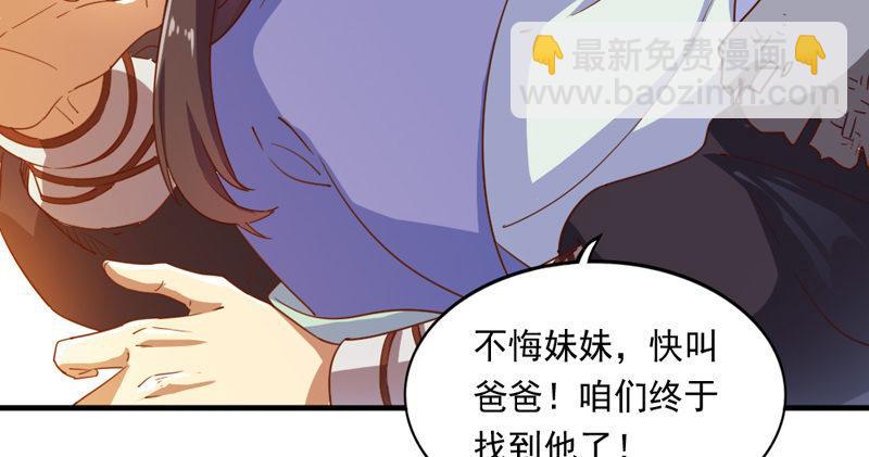 第五十一话 幸不辱命67