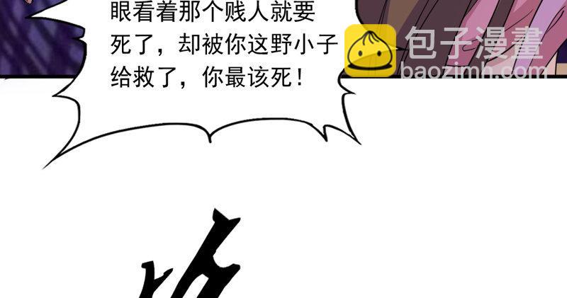 第五十一话 幸不辱命7