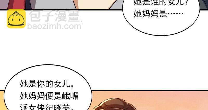 第五十一话 幸不辱命71
